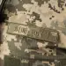 4 - Патч (шеврон) Specprom Група крові B(3) Rh (-). Колір Піксель