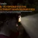 8 - Ліхтар налобний Fenix HM23