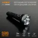 4 - Портативний світлодіодний ліхтарик VIDEX 5500Lm 5000K