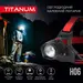 8 - Налобний світлодіодний ліхтар TITANUM 800Lm 6500K