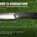 8 - Нож складной Adimanti by Ganzo (Skimen design), карбон