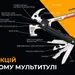27 - Мультитул-молоток Roxon H1, чорний