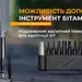 28 - Мультитул-молоток Roxon H1, чорний