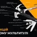 18 - Мультитул-молоток Roxon H1, чорний