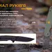 20 - Ніж складаний Ruike P801-G