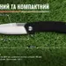 8 - Нiж складаний Adimanti by Ganzo (Skimen design), чорний