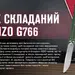 12 - Нiж метелик (балiсонг) Ganzo G766-GR, зелений