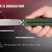 14 - Нiж метелик (балiсонг) Ganzo G766-GR, зелений