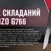 13 - Нiж метелик (балiсонг) Ganzo G766-BK, чорний