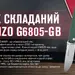14 - Ніж складаний Ganzo G6805-GB, синьо-зелений