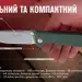16 - Ніж складаний Ganzo G6805-GB, синьо-зелений