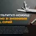18 - Мультитул міні Roxon M3 зі змінними бітами, сірий