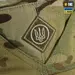 4 - Кепка-мазепинка M-Tac с гербом. Мультикам