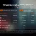 5 - Тактична ручка з ліхтариком Fenix T6. Синій