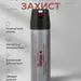 2 - Газовый баллончик Еколог Терен-4 100мл