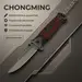 2 - Нож складной ChongMing 364. Коричневый