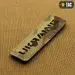 2 - Шеврон-нашивка M-Tac Ukraine Laser Cut наскрізна. Мультикам