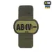 2 - Патч з кріпленням MOLLE M-Tac PVC група крові AB (IV)-. Олива