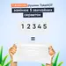 7 - Влажные одноразовые полотенца TakeHot (комплект 8 шт)