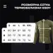 9 - Комплект термобілизни ESDY 2.0 термокостюм LVL 1 (1 Рівень) Олива. Розмір S