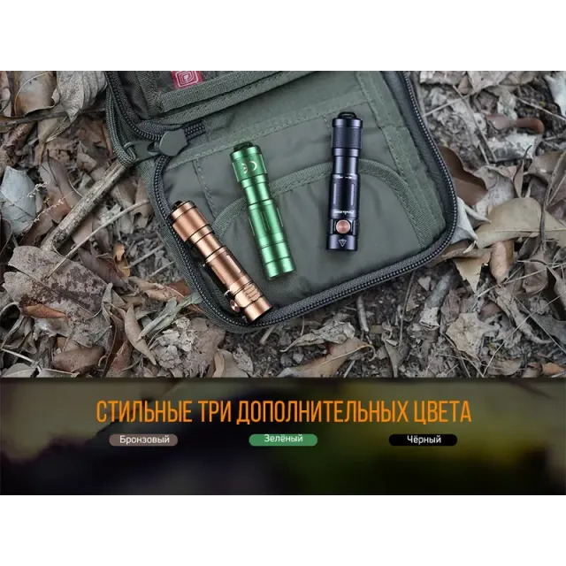 12 - Ліхтар ручний Fenix E05R. Чорний