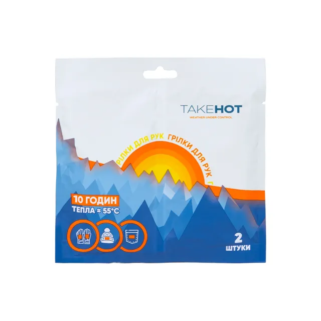 1 - Грілка для рук TakeHot (1 пара)