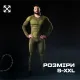 7 - Комплект термобілизни ESDY 2.0 термокостюм LVL 1 (1 Рівень) Олива. Розмір M