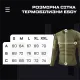 10 - Комплект термобілизни ESDY 2.0 термокостюм LVL 1 (1 Рівень) Чорний. Розмір XL