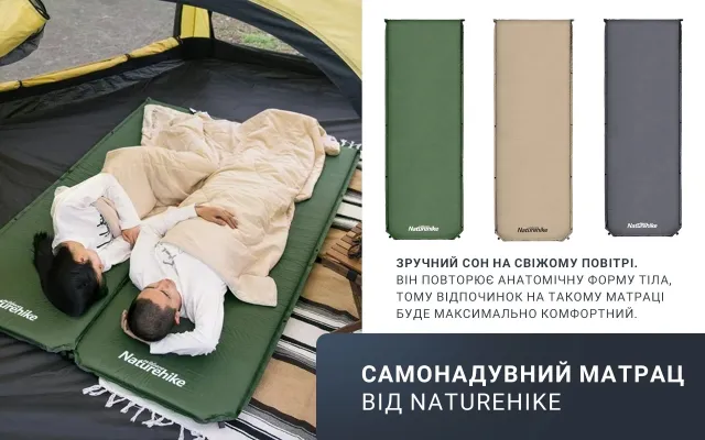 11 - Матрац cамонадувний 5 см Naturehike NH20DZ003. Зелений