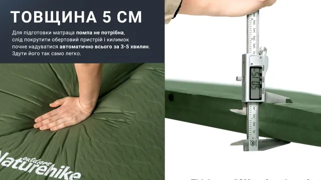13 - Матрац cамонадувний 5 см Naturehike NH20DZ003. Зелений