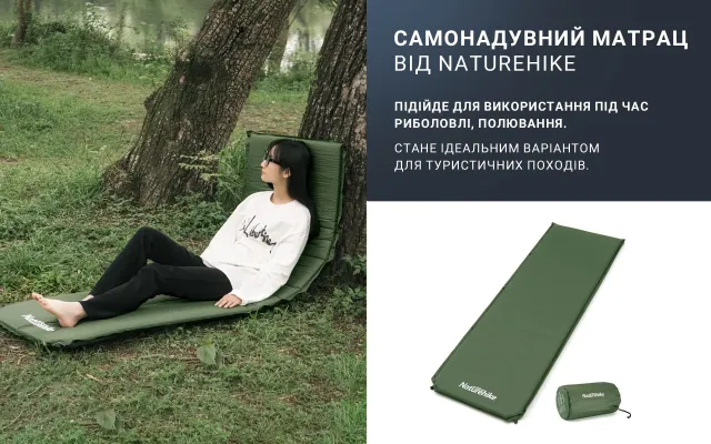 14 - Матрац cамонадувний 5 см Naturehike NH20DZ003. Зелений