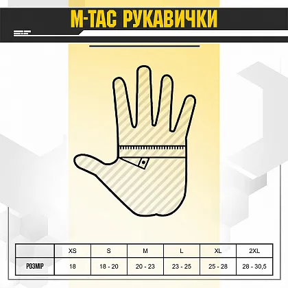 8 - Тактические перчатки M-Tac Assault Tactical Mk.5. Олива