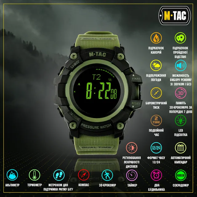 10 - Тактические часы Adventure M-Tac. Олива