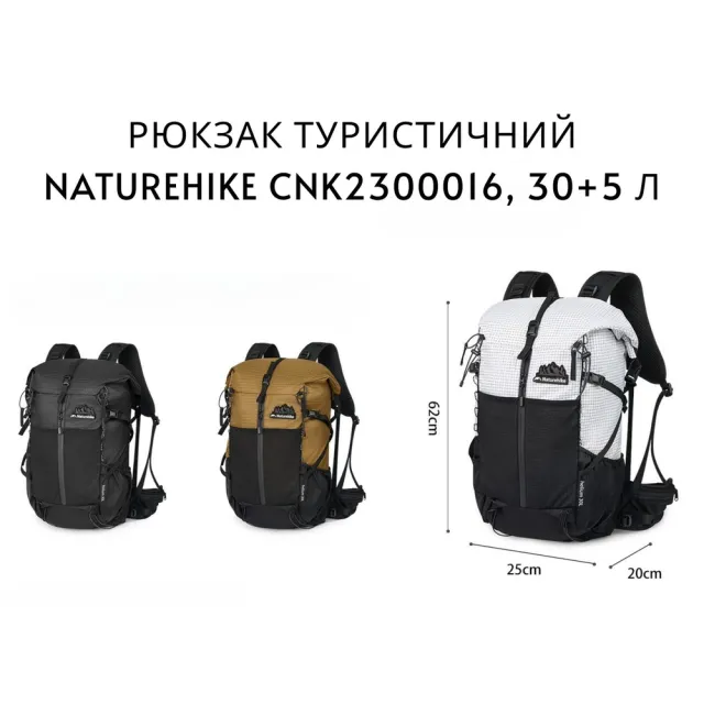 9 - Рюкзак туристичний Naturehike CNK2300016, 30+5л. Чорний