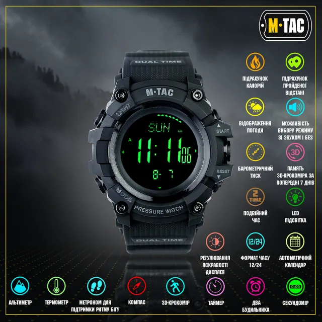 2 - Тактические часы M-Tac Adventure Black
