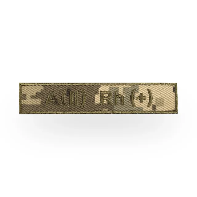 1 - Патч (шеврон) Specprom Группа крови А(2) Rh (+). Цвет Пиксель