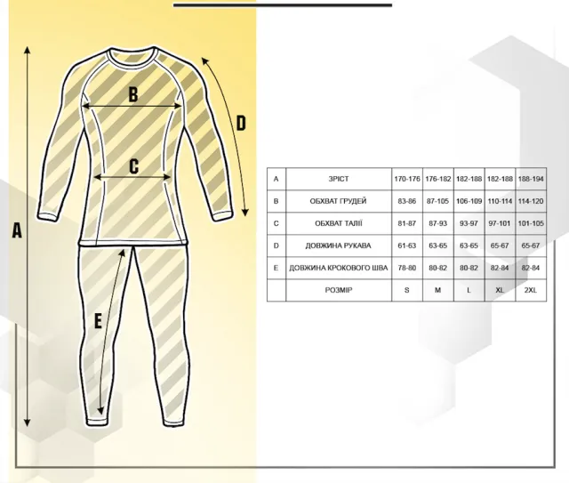 7 - Комплект термобілизни Esdy Level-1 (-1 Рівень). Олива.