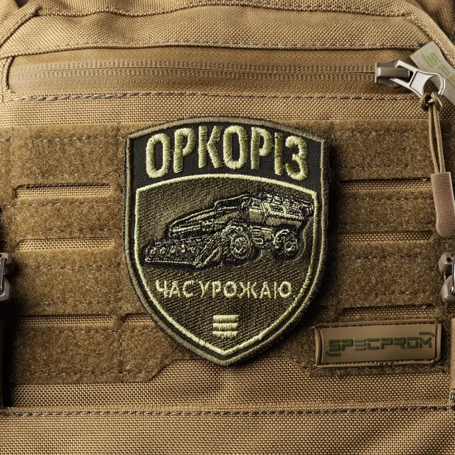 4 - Шеврон Specprom Оркоріз: час урожаю