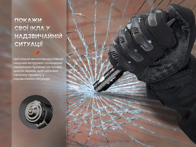 8 - Тактическая ручка Fenix T6 с фонариком. Черная