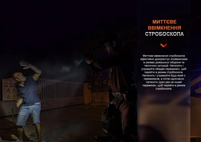 10 - Ліхтар до пістолета Fenix GL06-365