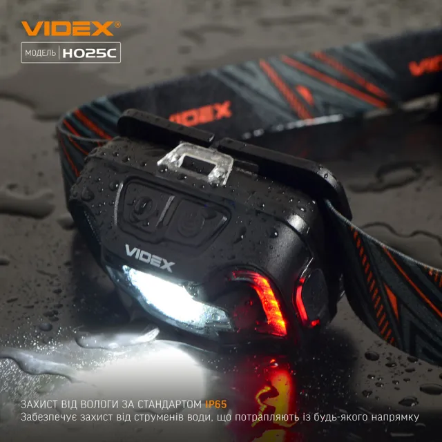 4 - Налобний світлодіодний ліхтар VIDEX 310Lm 5000K