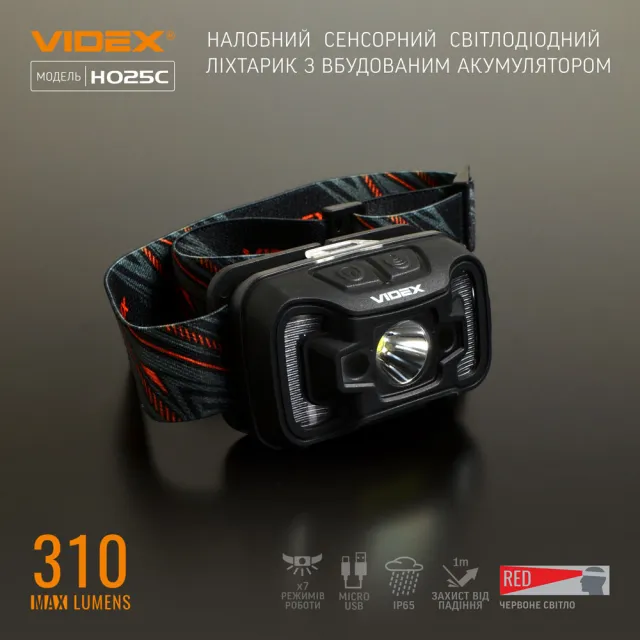 9 - Налобний світлодіодний ліхтар VIDEX 310Lm 5000K
