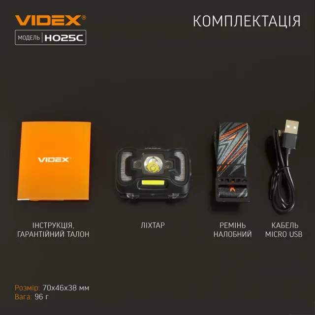 12 - Налобний світлодіодний ліхтар VIDEX 310Lm 5000K