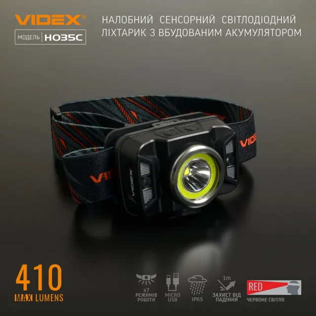 5 - Налобний світлодіодний ліхтар VIDEX 410Lm 5000K