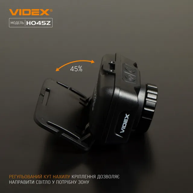 7 - Налобний світлодіодний ліхтар VIDEX 270Lm 5000K
