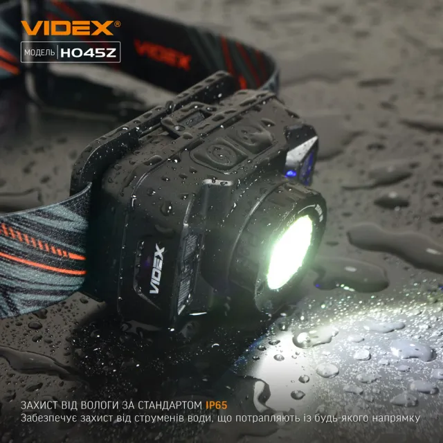 10 - Налобний світлодіодний ліхтар VIDEX 270Lm 5000K