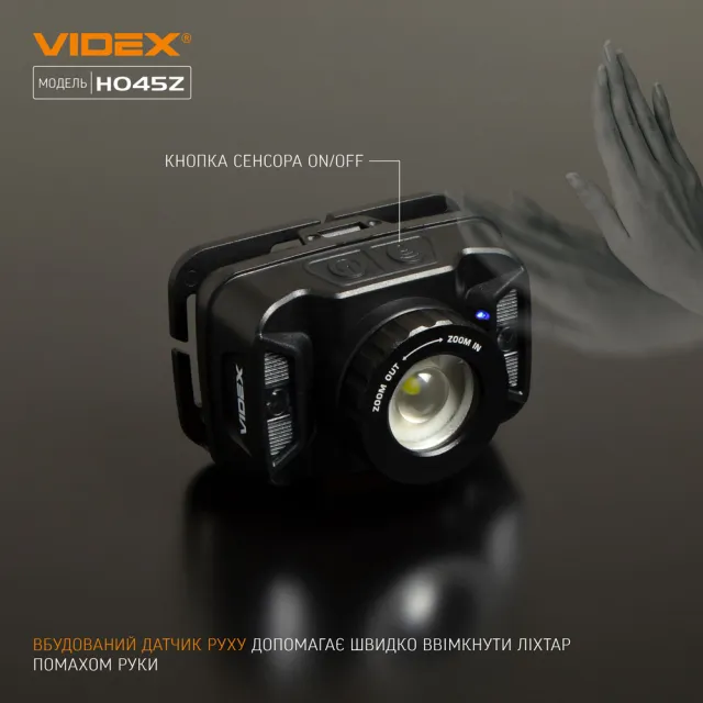 11 - Налобний світлодіодний ліхтар VIDEX 270Lm 5000K