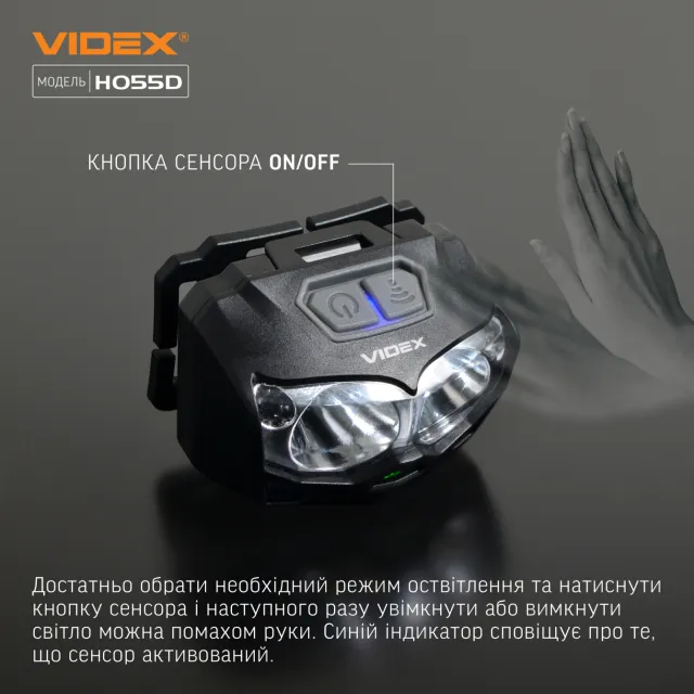 6 - Налобный светодиодный фонарь VIDEX 500Lm 5000K