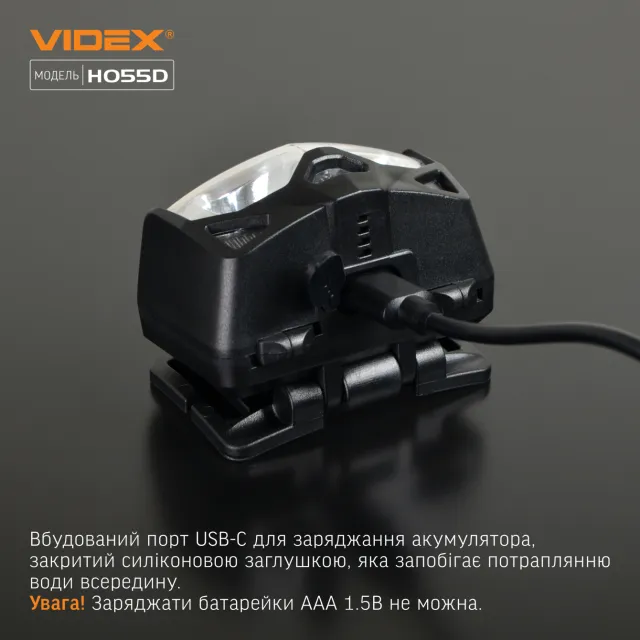 10 - Налобный светодиодный фонарь VIDEX 500Lm 5000K