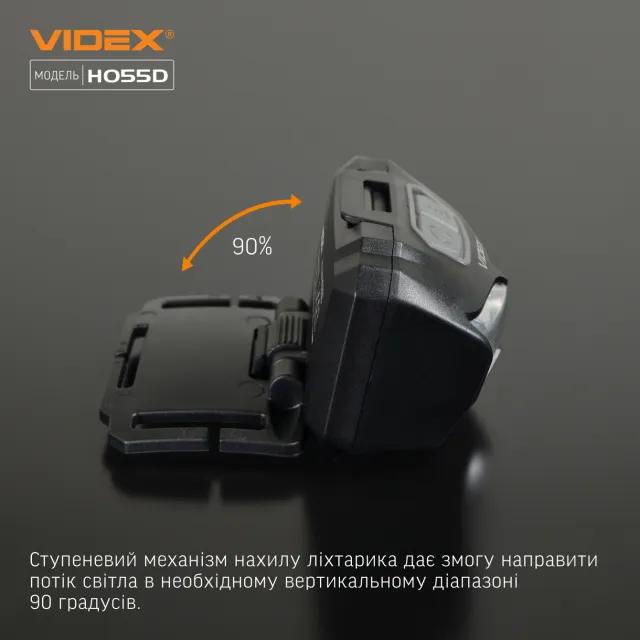 12 - Налобный светодиодный фонарь VIDEX 500Lm 5000K